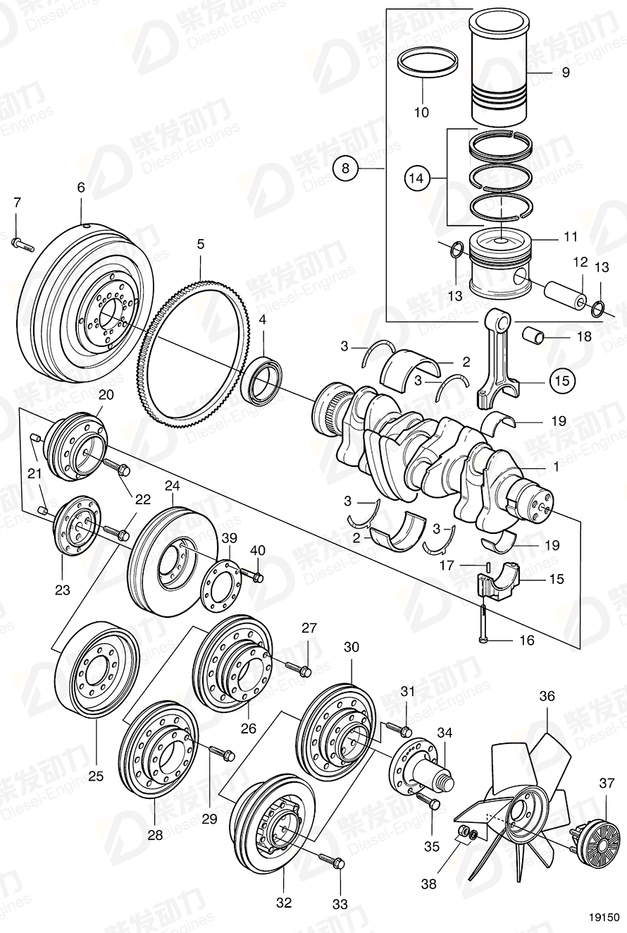 VOLVO Pulley 20508574 Drawing